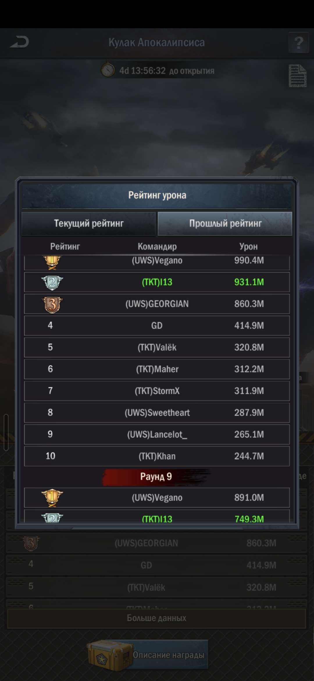 продажа аккаунта к игре Age of Origins